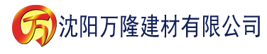 沈阳黄色视频下载大菠萝推荐建材有限公司_沈阳轻质石膏厂家抹灰_沈阳石膏自流平生产厂家_沈阳砌筑砂浆厂家